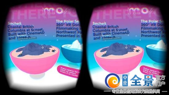 Mozilla推出基于Web技術打造的虛擬現實游樂場